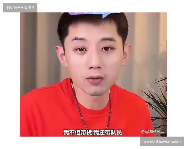 张继科回击质疑声称不仅能带货还带队员能力强大引发热议